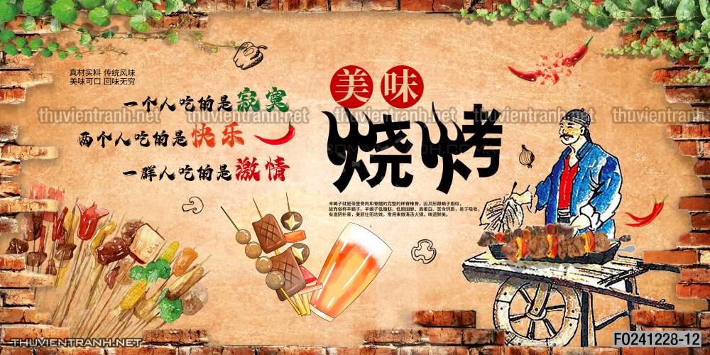 Tranh dán tường  Quán ăn gà rán, ăn vặt - Kết quả tìm kiếm tranh tường